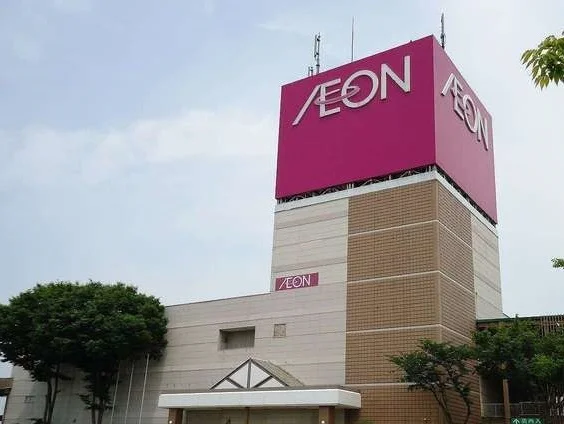 イオン　長岡店まで260m