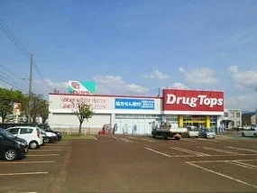 ドラッグトップスまで240m