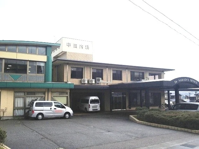 中田内科まで1200m