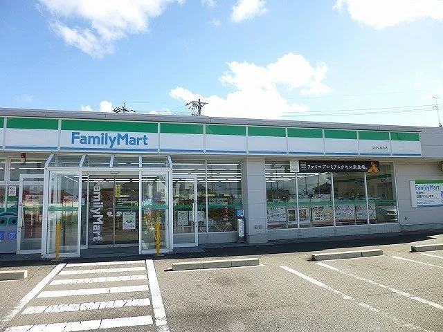 ファミリーマートまで650m