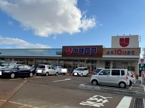 ウオロク　北山店まで700m