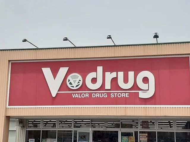 V・drugまで700m