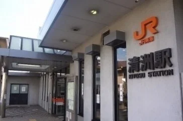 ＪＲ東海道本線　清洲駅まで2400m
