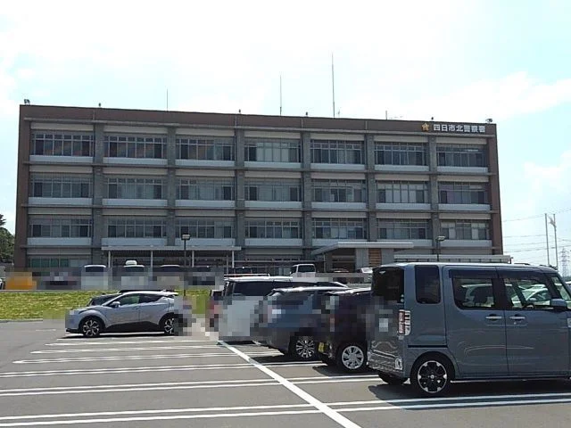 四日市北警察署まで2100m
