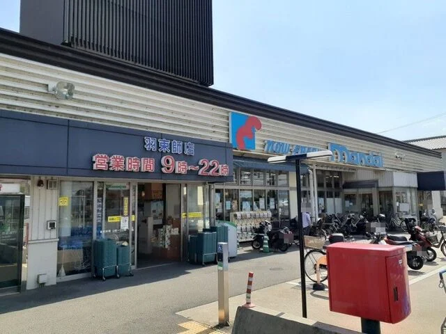 万代 羽束師店まで600m