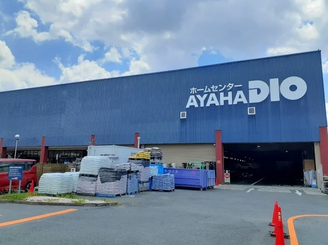 アヤハディオ 吉祥院八条店まで700m