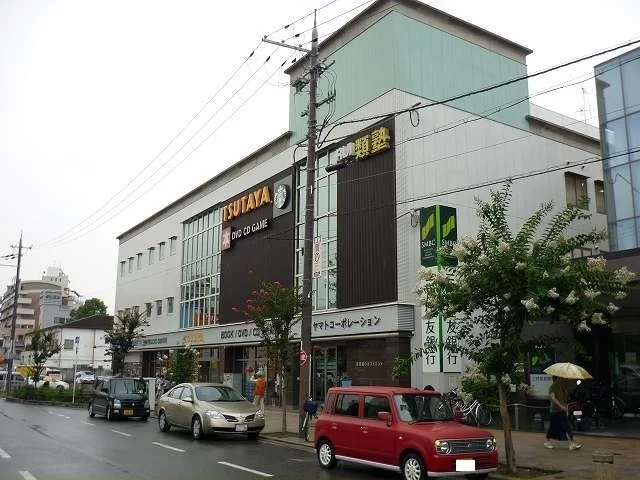 TSUTAYA 香里園店様まで550m