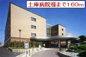 土庫病院まで160m