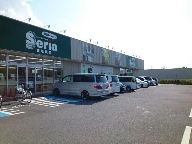 セリア様まで550m