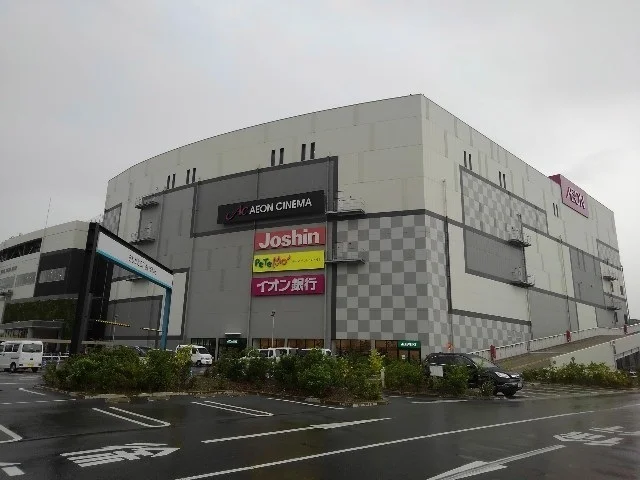 イオンモール四條畷店様まで1900m