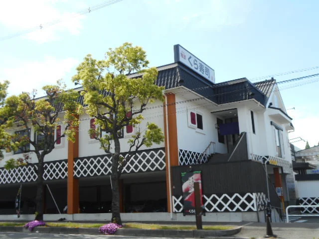 くら寿司様まで150m