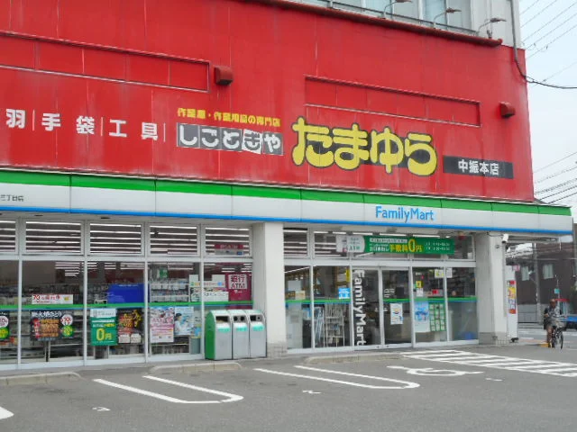 ファミリーマート様まで850m