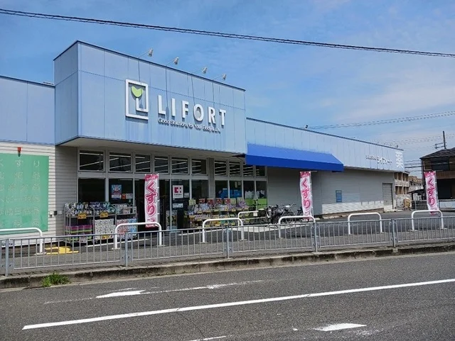 ライフィート様まで150m