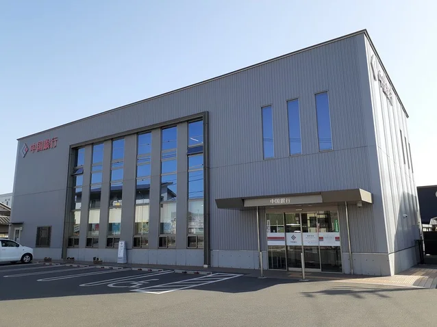 中国銀行 稲荷支店まで2000m