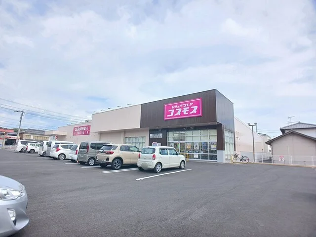 ドラッグコスモス南国篠原店まで174m