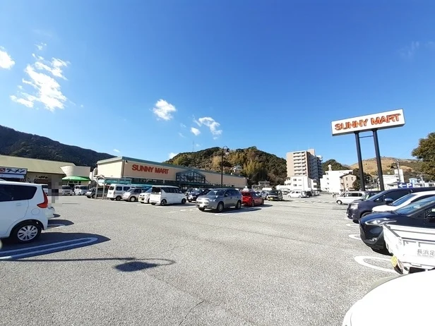 サニーマート 六泉寺店まで550m