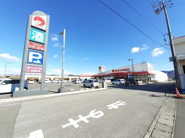 マルナカ 安芸店まで900m