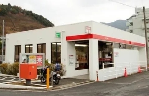 広島小野原郵便局まで620m