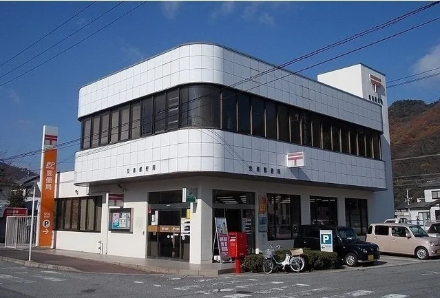 郵便局まで1200m