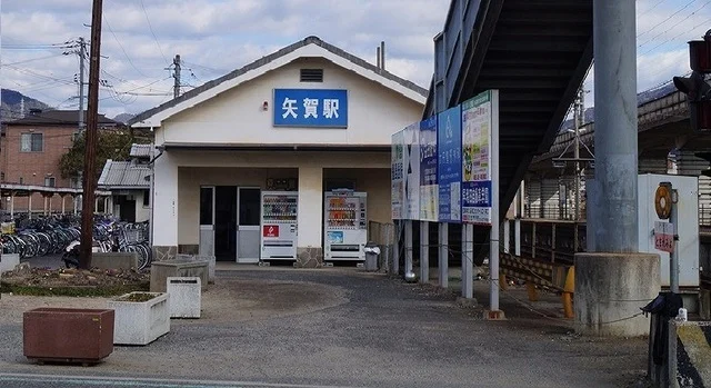 JR矢賀駅まで1100m