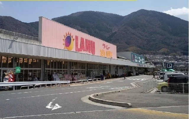 ラ・ムー中野東店まで700m