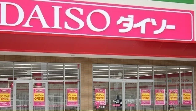 ダイソーハピアス海田店まで3800m