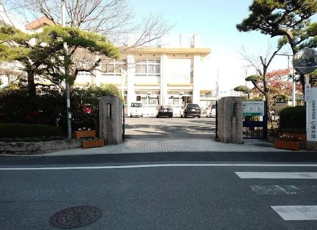 仁保小学校まで1300m