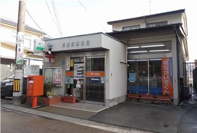 能美郵便局まで300m