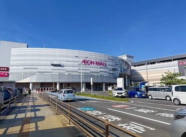 イオンモール府中まで1100m