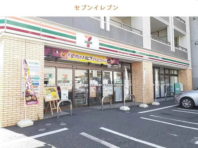 セブンイレブンまで240m