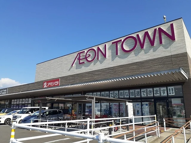 イオンタウン周南久米店まで1000m