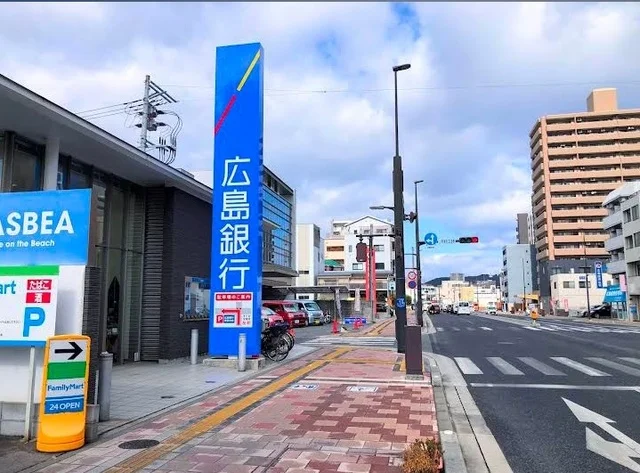 広島銀行　東雲支店まで1300m