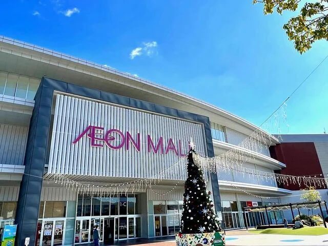 イオンモール広島祇園まで1200m
