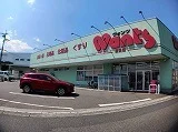 ウォンツ長束店まで250m