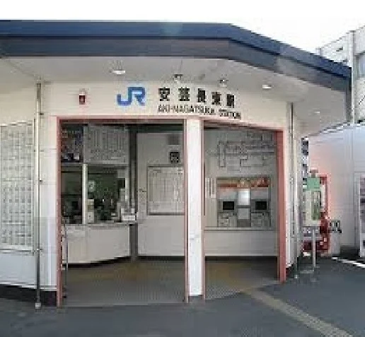 安芸長束駅まで850m