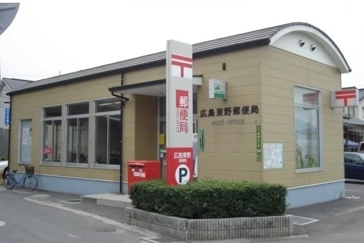 東野郵便局まで270m