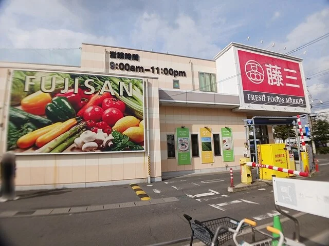 藤三中筋店まで850m