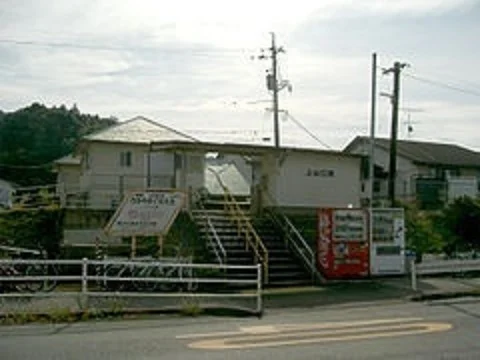 上山口駅まで750m