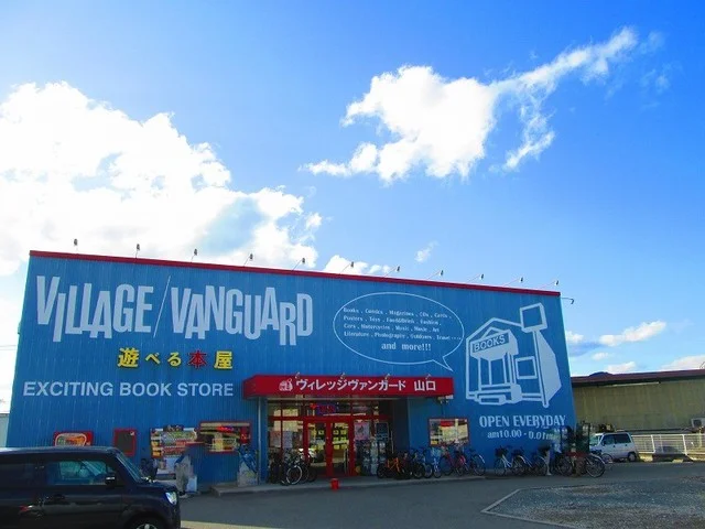 ヴィレッジヴァンガードまで750m