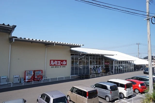 ルミエール　遠賀店まで1100m