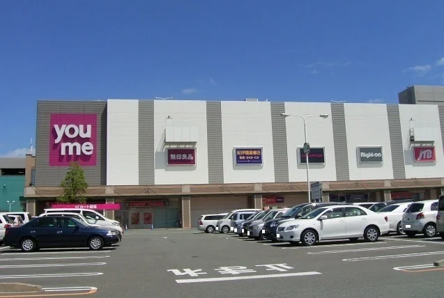 ゆめタウン佐賀まで570m