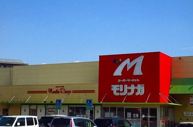 モリナガ小城店まで1600m