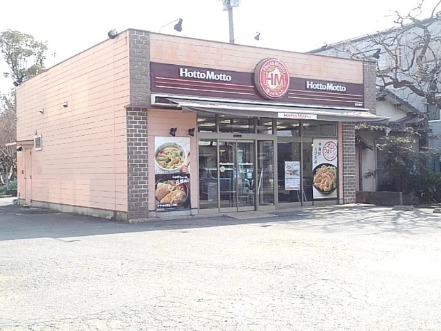 ほっともっと羽犬塚店まで700m