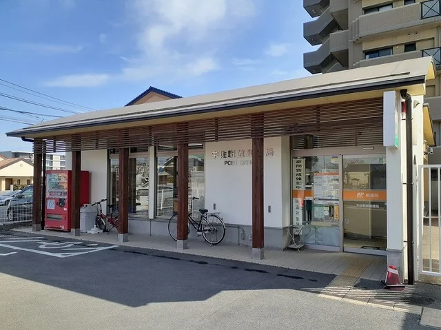 宇佐駅館郵便局まで200m