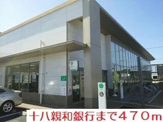 十八親和銀行まで470m
