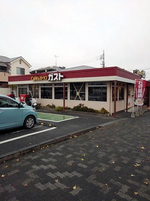 ガストあきる野山田店まで50m