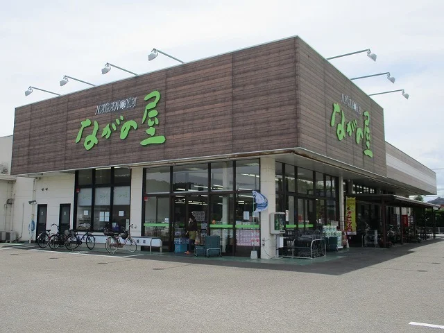 ながの屋高鍋店まで750m