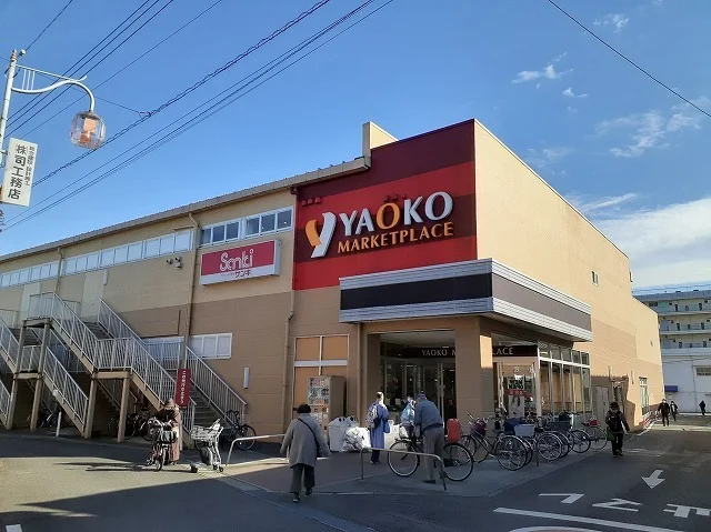 ヤオコー 長瀬店まで750m