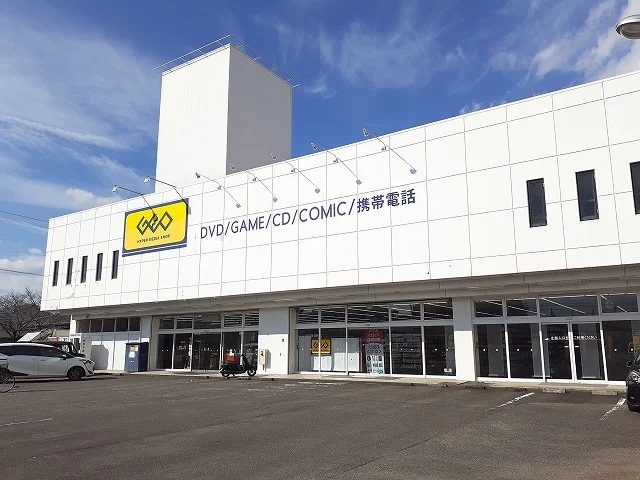 ゲオ大塚店まで550m