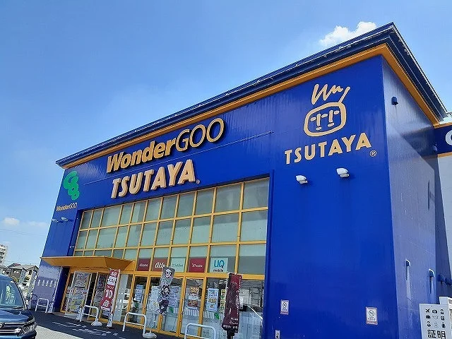 WonderGOO 入間店まで1000m